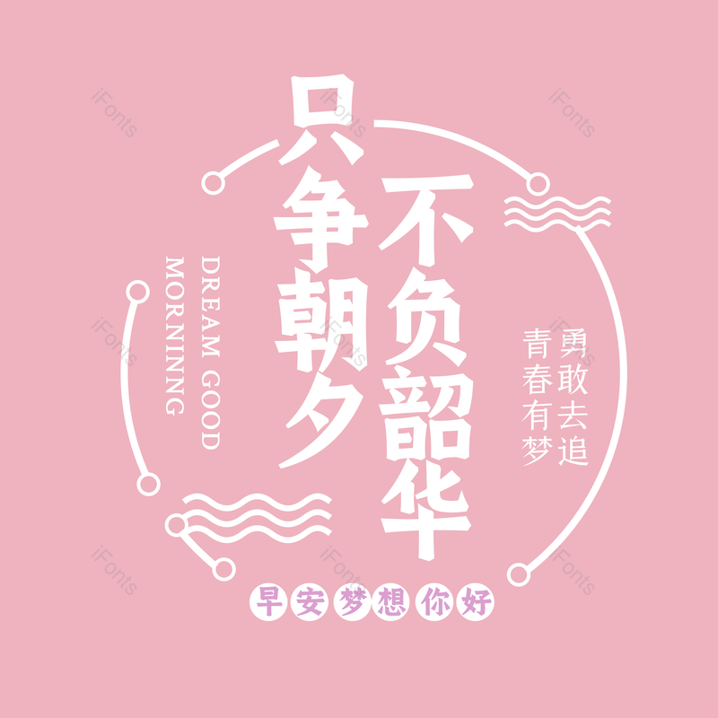 图片,元素,PNG,免抠素材